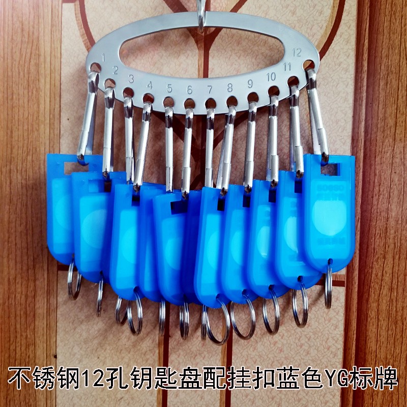 新款不锈钢钥匙环盘板串圈扣链可标记牌公司个人家用酒店管理收纳