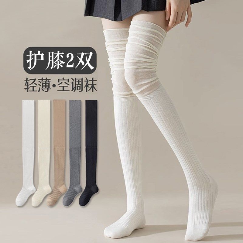 过膝袜子女靴袜春秋款长筒白色堆堆孕妇防晒腿套秋冬空调护膝长袜,女士内衣/男士内衣/家居服,长筒袜,淘宝优惠券,粉丝福利购,淘宝优惠卷