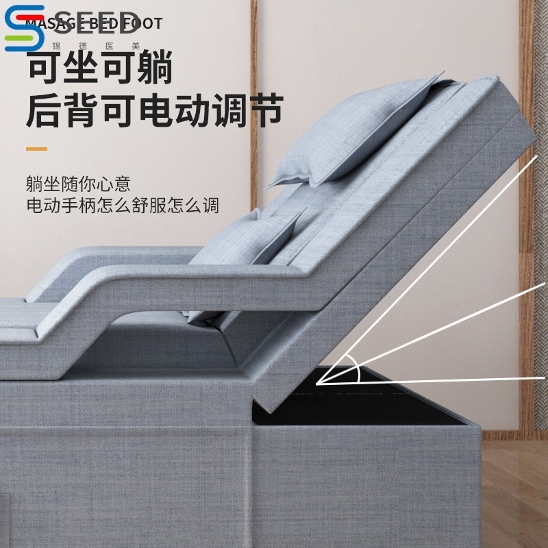 足浴按摩床一体发电动足疗修洗脚采耳床美容院美甲躺椅桑拿沙发客,住宅家具,功能沙发,淘宝优惠券,粉丝福利购,淘宝优惠卷