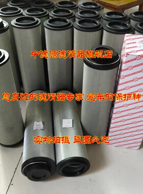 LH1300R020BN4HC液压油滤芯黎明回油过滤器LH1300R005BN4HC液压格