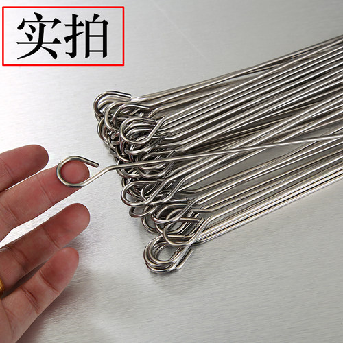 不锈钢鹅尾针加粗烤鸭缝尾针叉烧针烧腊针带圈串鸭脖针麻辣烫签子
