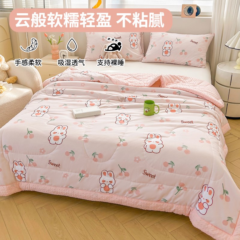 2025新款豆豆被儿童夏季夏凉被薄被子单人空调被可机洗夏被小毯子