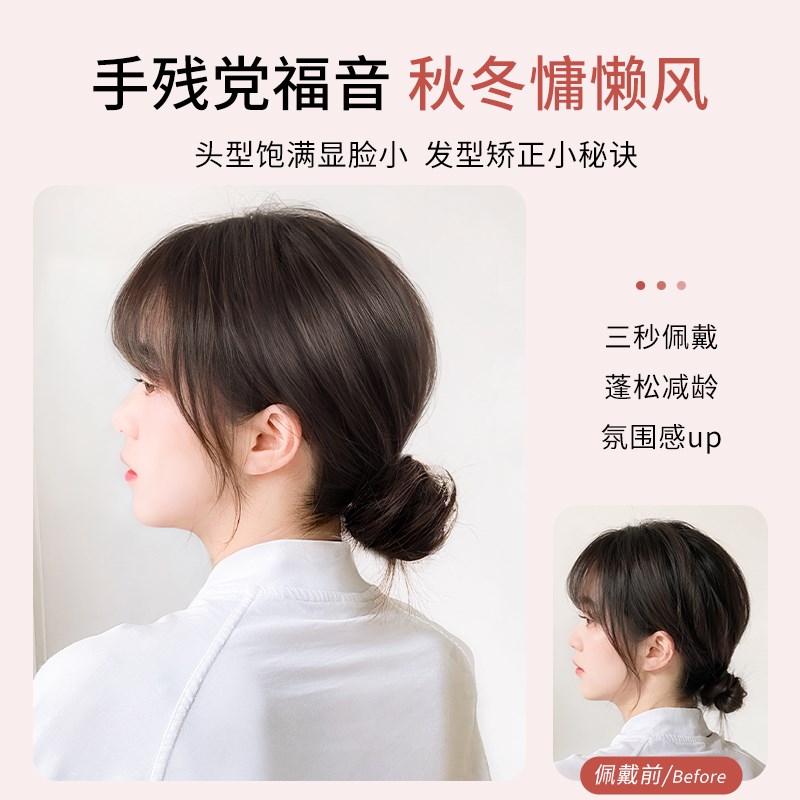 真发低扎丸子头假发女发圈盘发发包全真发蓬松神器假发包假丸子头