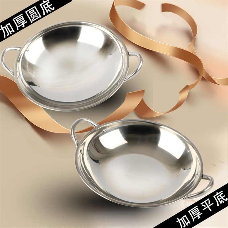 固体酒精炉加厚不锈钢小火锅干锅锅仔家用学生宿舍便携干锅炉商用,厨房/烹饪用具,火锅,淘宝优惠券,粉丝福利购,淘宝优惠卷