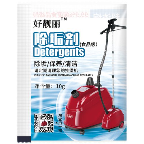 好靓丽旭博蒸汽挂烫机喜运来熨烫机专用除垢剂除水污清洁剂去水垢