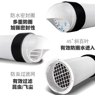 穿墙风帽一体式加长止回阀厨房油烟机卫生间烟道外墙出风口防雨罩