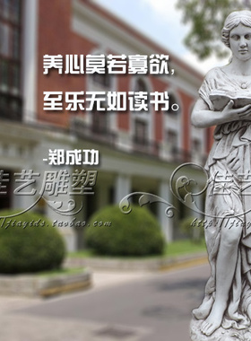 欧式玻璃钢人物雕塑艺术品客厅户外落地摆设可定制作看书仕女摆设