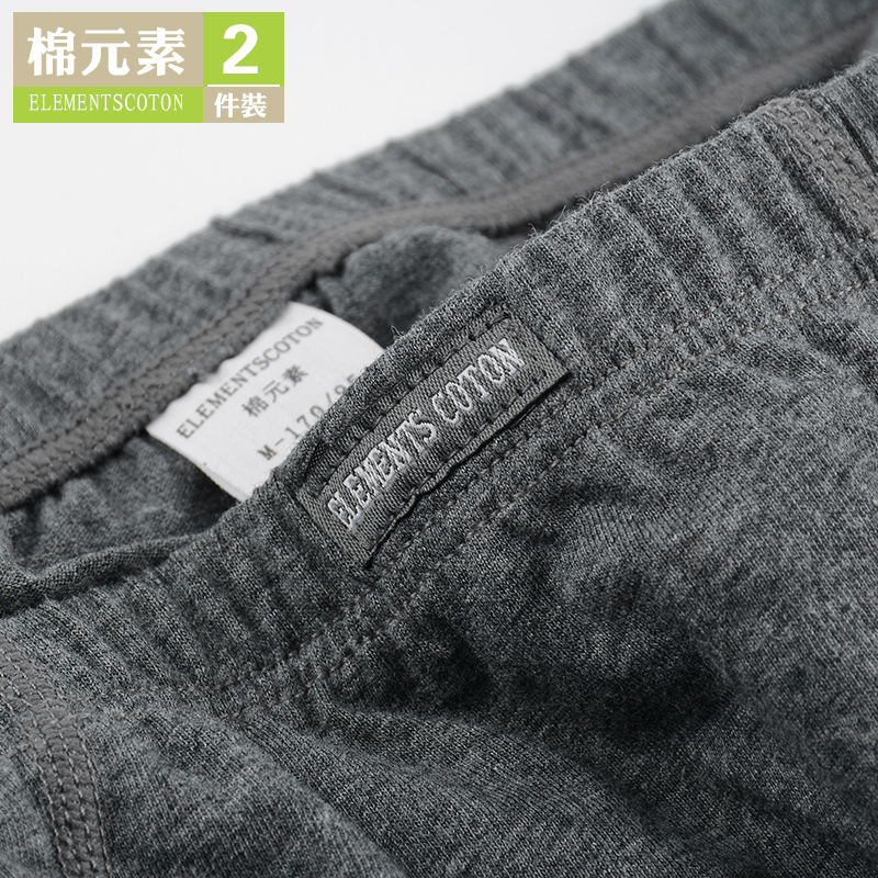 棉元素男士内裤男纯棉三角短裤男内裤男三角裤S2352-2