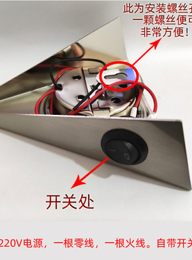 明装LED橱柜灯厨房吊柜照明射灯高亮衣柜柜底灯3W三角射灯带开关