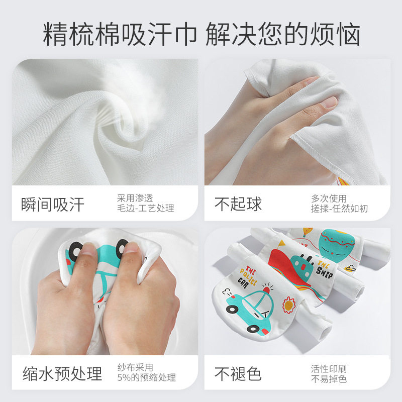 宝宝吸汗巾婴儿童小汽车轮船飞机热气球隔汗巾中小童幼儿园垫背巾