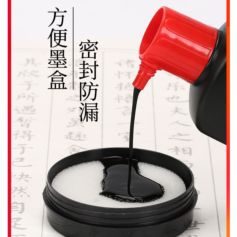 墨盒塑料砚台带盖学生用黑色带海绵书法圆形轻便携防漏水毛笔墨碟