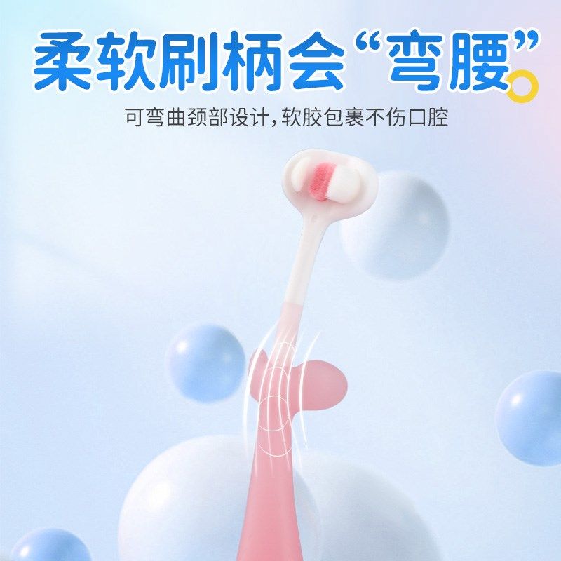 三面牙刷儿童牙刷3到6一12岁软毛换牙期非牙膏刷套装u型3d可吞咽,婴童洗护,乳牙刷/训练牙刷/护齿牙刷,淘宝优惠券,粉丝福利购,淘宝优惠卷