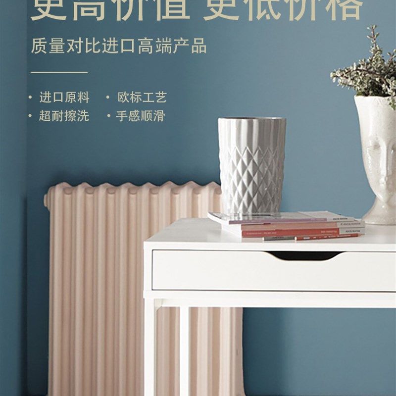 懿居内墙蛋壳光防水乳胶漆艺术涂料黑色水性调色防潮霉环保可擦洗,基础建材,内墙乳胶漆,淘宝优惠券,粉丝福利购,淘宝优惠卷