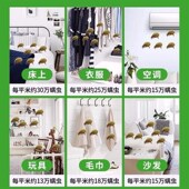 云南本草除螨喷雾青花椒被褥免洗除菌祛螨虫家庭床上健康被子沙发