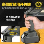 电动管子钳电动液压钳不锈钢卡压钳 液压压管钳 电动压管钳 充电式