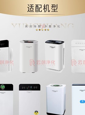 适用艾淳空气净化器AC-X6-2/KJ-07/08/06(805)除甲醛905/01/1滤芯