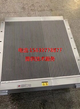 适用于GA90/110阿特拉斯6243715000冷却器1622010800 1614954300