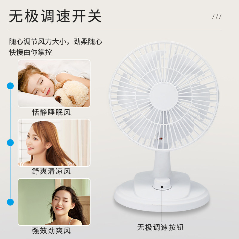 8寸挂壁风扇挂墙厨房婴儿吹辅食办公桌台式壁扇儿童电风扇插电款