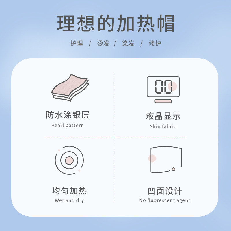 艾君蒸发加热帽发膜电热帽子女家用蒸汽头发护理焗油染发护发发廊,个人护理/保健/按摩器材,焗油帽/蒸汽护发帽/护发仪,淘宝优惠券,粉丝福利购,淘宝优惠卷