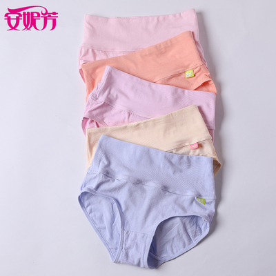 4条装安妮芳女士内裤高腰提臀舒适弹力棉简约透气2927