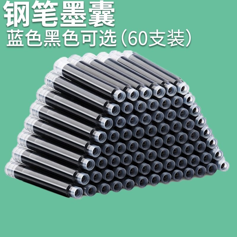钢笔可替换墨囊黑色墨蓝纯蓝3.4mm口径通用蓝黑色可擦笔芯儿童小,文具电教/文化用品/商务用品,笔用墨水/补充液/墨囊,淘宝优惠券,粉丝福利购,淘宝优惠卷