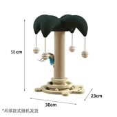 猫咪自嗨剑麻猫抓柱猫转盘猫爬架猫抓板不掉屑磨爪神器防抓猫玩具