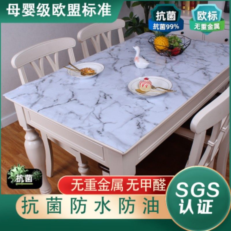 pvc免洗网红布艺防水防油学生书桌垫餐桌茶几垫餐桌布台布长方形,居家布艺,桌布,淘宝优惠券,粉丝福利购,淘宝优惠卷