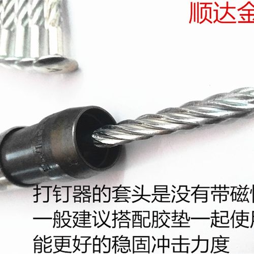 螺丝打钉器6厘螺纹钢钉二叔公冲击方柄钻头电锤圆柄镀锌铁钉钻具