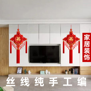 2023新款大中国结挂饰客厅高档入户门福字挂件过年新年装饰高端