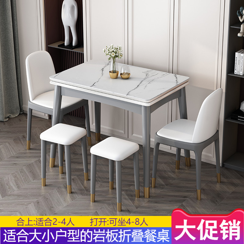 岩板折叠餐桌小户型家用实木现代简约经济意式轻奢长方形伸缩饭桌