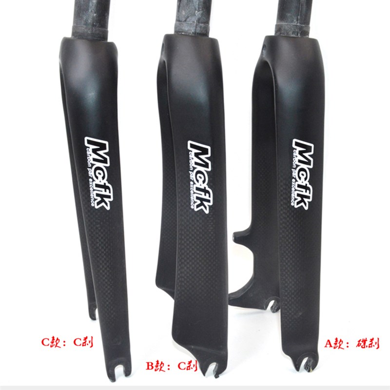 MCFK碳纤维自行车451前叉20寸小轮车折叠车无避震硬叉 碳单车配件