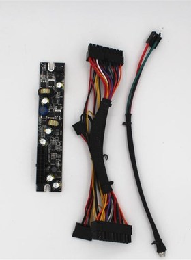 全新emini/立人LR1204电源板120W适用于立人W60,W80 K3 I3S  I7等