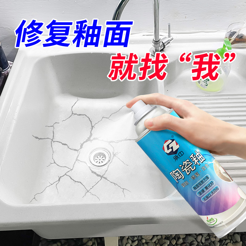 陶瓷洗手盆裂纹修补方法