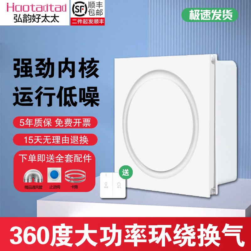 换气扇集成吊顶排气扇石膏板厨房卫生间吸顶式强力厕所家用排风扇