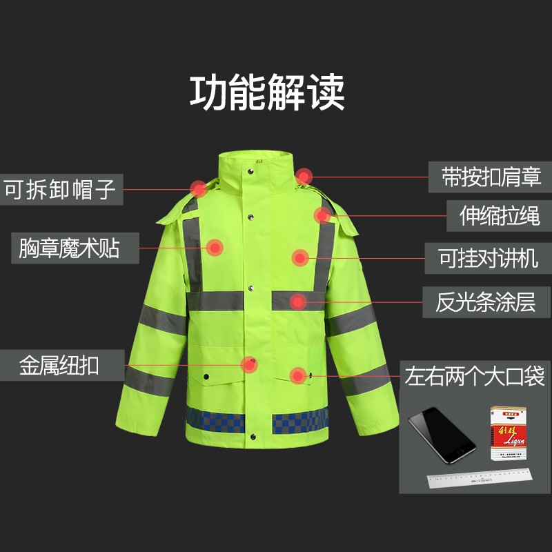 反光雨衣雨裤套男分体防水服交通安全保安劳保摩托车骑行雨衣定制