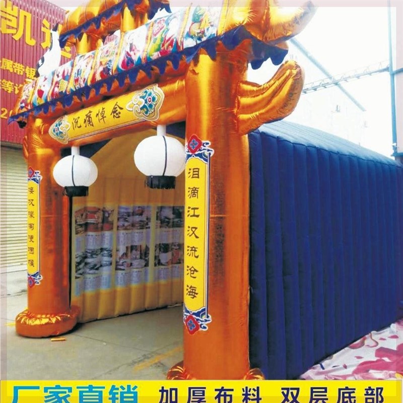 新款豪华灵棚白事灵棚气模灵棚白事拱门气棚灵棚灵堂充气灵棚