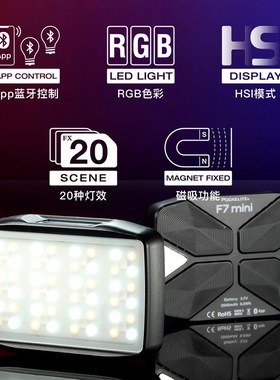 锐鹰F7mini补光灯RGB摄影摄像灯全彩口袋灯便携常亮led外拍视频灯