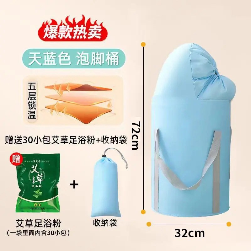 【下单立减50】泡脚桶可折叠便携式泡脚桶过小腿高深桶家用蒸桶JT