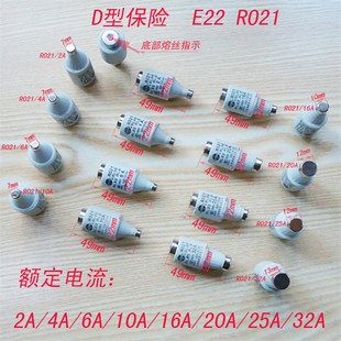 RO22 RO21 保險絲酒瓶式 RL96 RL6 RL93 陶瓷熔斷器 船用D型匣式