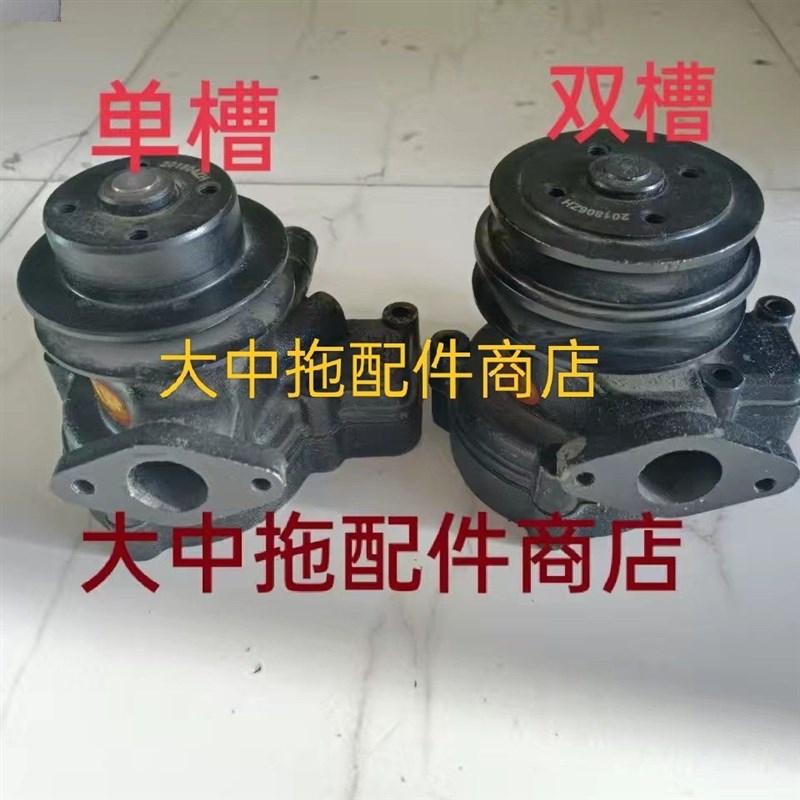 江动295/395/3100柴油机循环水泵JD2100//2102/3100单槽/双槽水泵