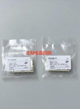 精品 GVAE11 GV2电动机断路器附件 辅助触头 辅助触点 一开一闭