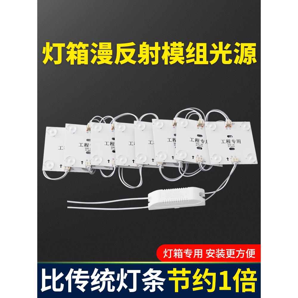 LED漫反射灯条区块灯广告灯箱灯带条220V软膜天花led模组光源模块