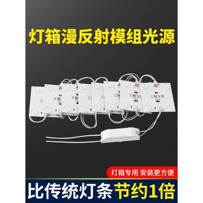 LED漫反射灯条区块灯广告灯箱灯带条220V软膜天花led模组光源模块