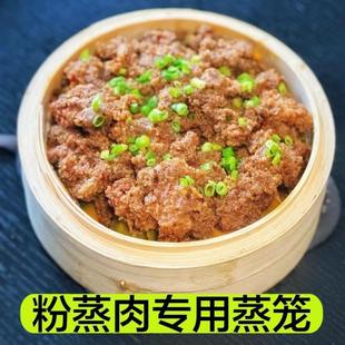家用专用竹蒸笼粉蒸肉多层小笼包子馒头糯米饭加厚竹笼屉蒸锅篦子