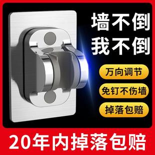 免打孔花洒支架可调节固定浴室莲蓬淋浴喷头挂座沐浴器底座神器