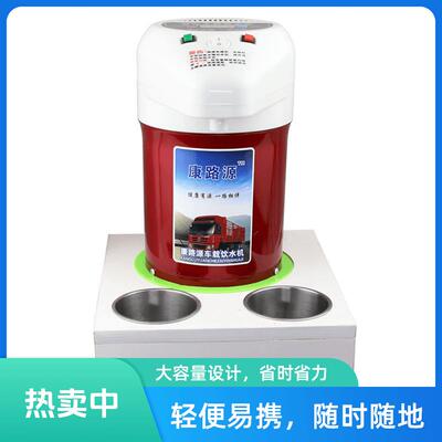 24V大货车圆柱智能车载饮水机烧水壶加热器12V加热器车载引水机