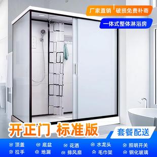 整体淋浴房洗澡房带暖风一体式 一体式 卫生间成品卫浴巾免做防水