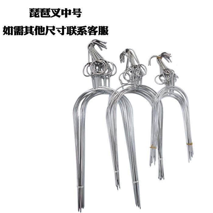 不锈钢琵琶鸭叉叉烧环不锈钢分肉叉长柄烧烤鸭钩子叉乳鸽环二叉针