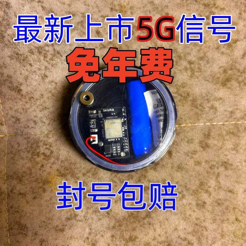 新款夹子报警器鱼塘养殖场防盗防水远程电话加强5g信号云报警器