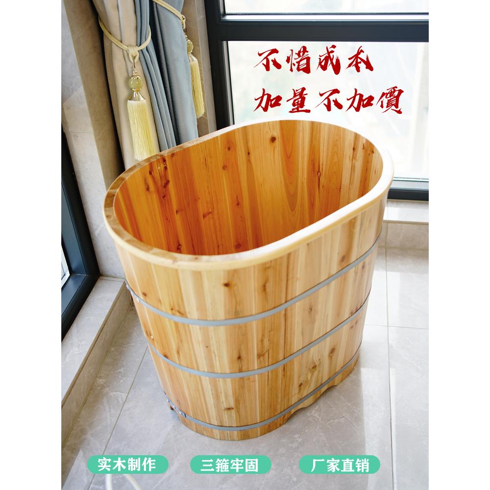 木桶浴桶加高小空间全身实木浴缸家用沐浴木盆成人泡澡木桶洗澡桶